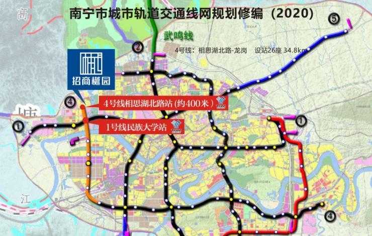 地铁4号线延长线迎来重大利好,招商樾园进入