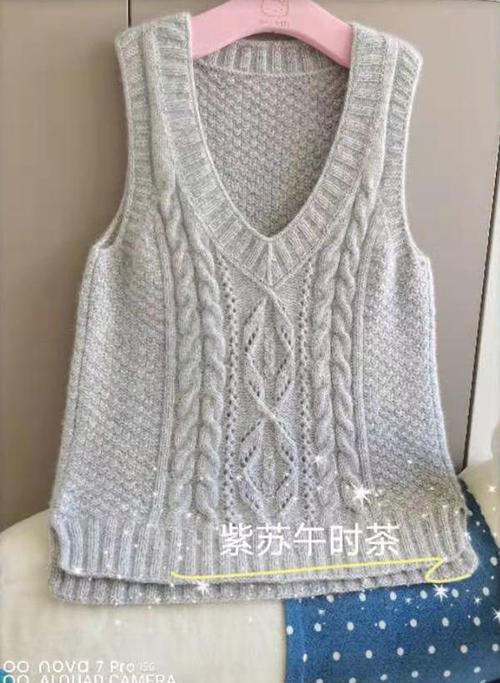 经典花样组合男童棒针v领背心-编织教程-编织人生