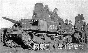 日本骑兵旅团装备的"九二"式重装甲车