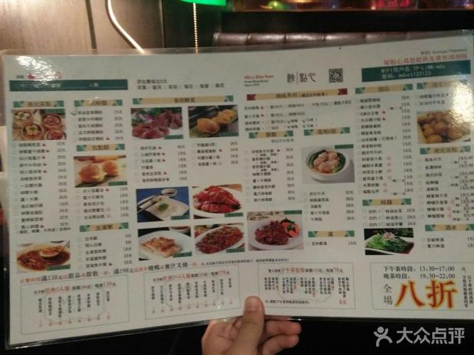 秘点心港式茶点(三坊七巷店)--价目表-菜单图片-福州