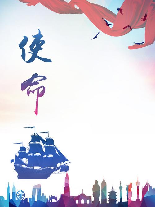 搜图中国提供独家原创剪影简约使命企业文化背景素材下载,此素材图片