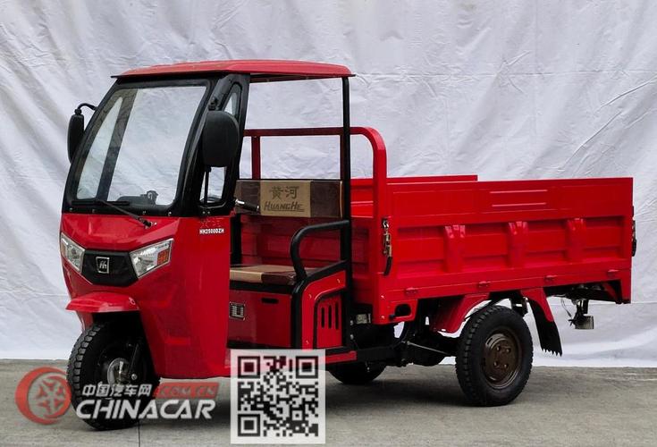 hh2500dzh黄河电动正三轮摩托车