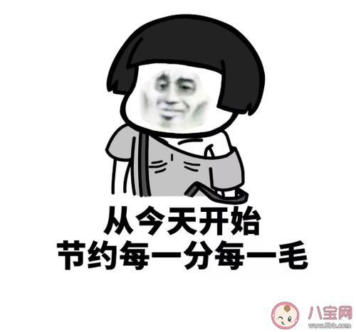 倔强穷人适合发的沙雕朋友圈文案调侃自己很穷的经典段子搞笑语录