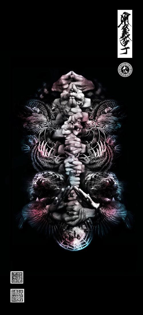 九字真言原文,你了解吗?