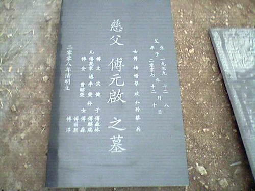 中华神工石材墓碑刻字机,电脑墓碑刻字机厂家,石碑雕花机