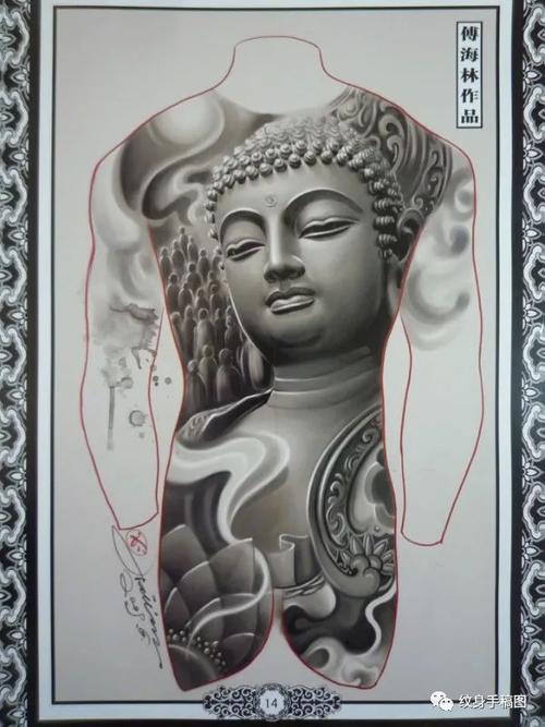 满背纹身图案 中国印满背纹身素材 纹身手稿 纹身图案 后背纹身