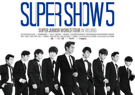 关于super junior 9月14广州演唱会