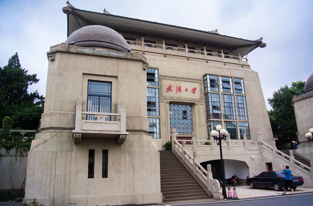 武汉大学2020年法学专业考研分数线参考书报录分析