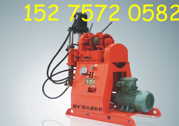 zlj650矿用坑道钻机 150米液压坑道钻机