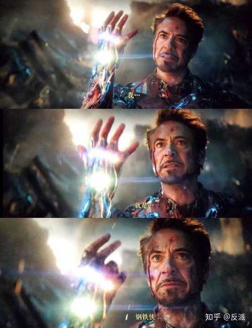 「 and.i am iron man.」