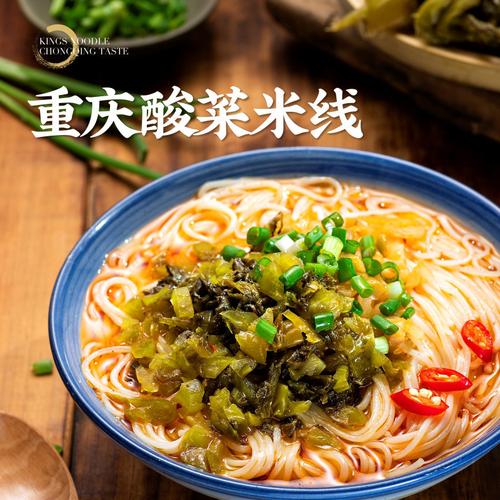 干溜重庆豌豆杂酱面骨汤杂酱酸辣粉火锅粉酸菜米线热干面5盒默认颜色