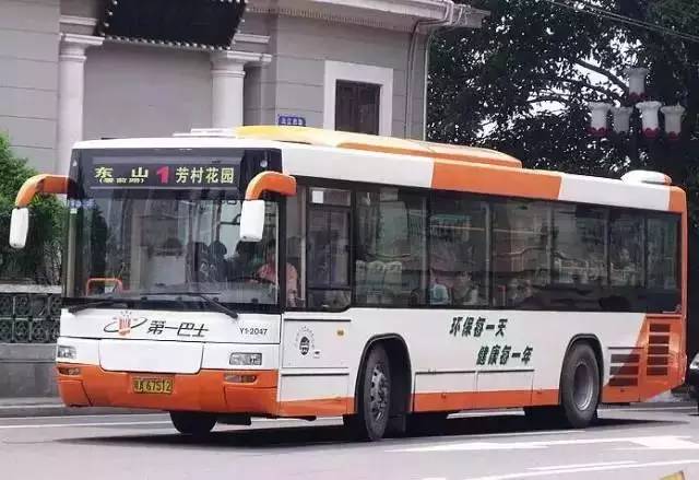 一汽巴士官网显示,广州公交1路往东山总站(署前路)的首班车时间为06