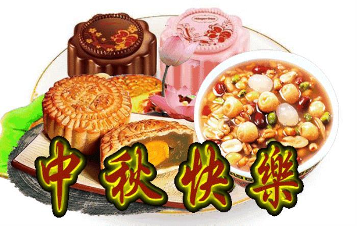 中秋节祝福图片(最美最漂亮的祝福图片)