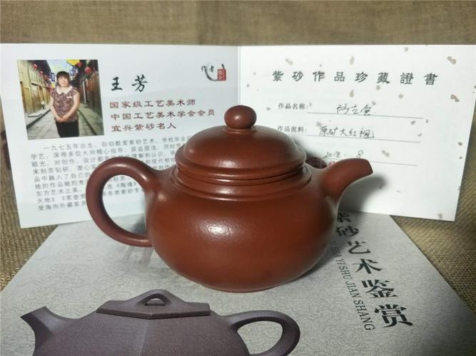 纯全手工王芳作品宜兴紫砂壶茶具套装黑金砂西施石瓢仿古壶_7折现价