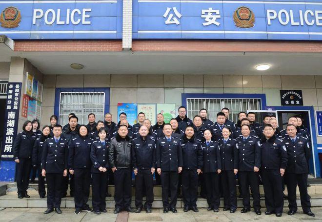 岳阳楼警事南湖派出所砥砺奋斗书写平安答卷