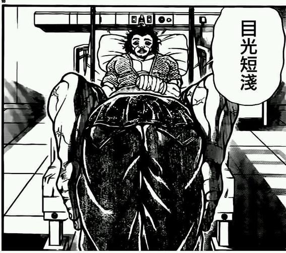 为什么我如此喜爱《刃牙》