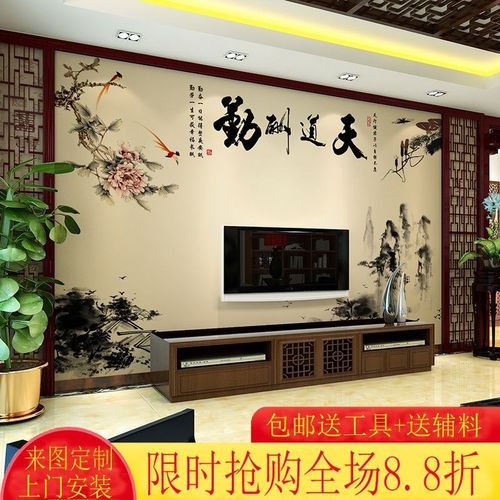 一折影背墙壁画