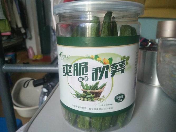 分类: 零食,点心,冷饮 营养信息 营养素含量(每100克) 营养素含量(每