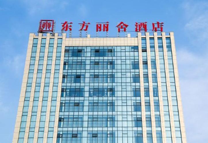 临汾东方丽舍酒店