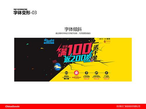 电商设计之思路分析