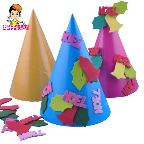 幼儿园儿童手工创意材料制作 diy 背胶贴片美可 eva 圣诞节贴片纸帽子