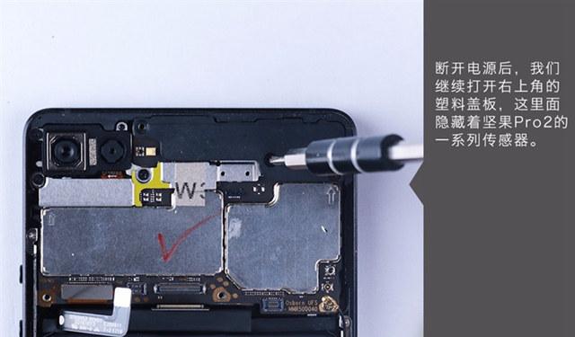 坚果pro2怎么拆机锤子坚果pro2拆机图解评测全文