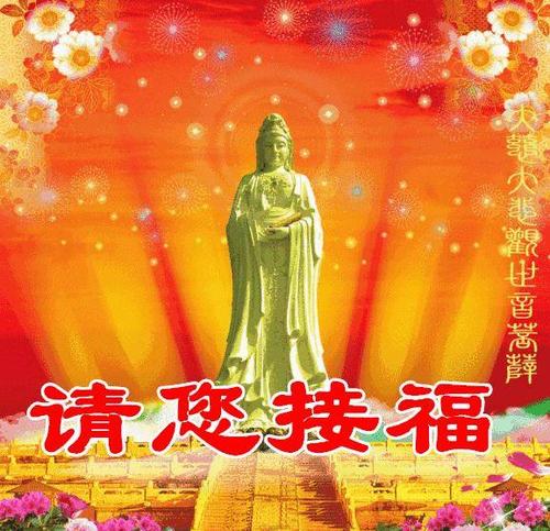 【观音下凡日】见著有福了~观音菩萨保佑你一生平安!家人连旺50年