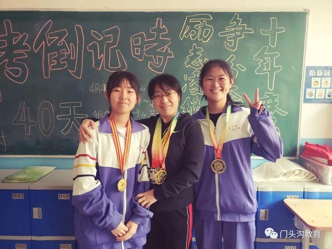 优秀!这位老师获得第六届北京市人民教师奖提名奖