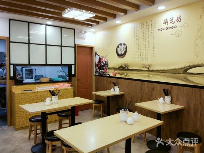 麟笼坊特色小笼包(中山公园店)大堂图片 - 第4张