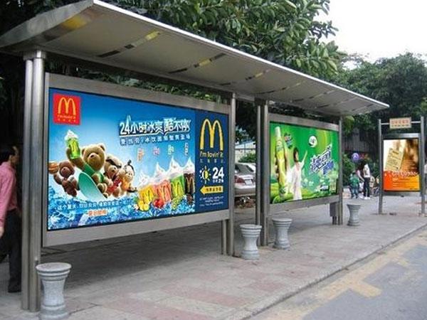 天津公交站哪家做