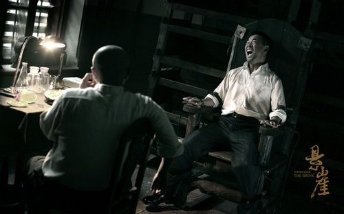 《悬崖》重口味刑罚之老虎凳.