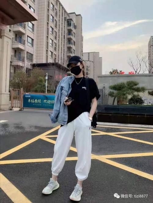 椰子鞋搭配什么裤子穿好看