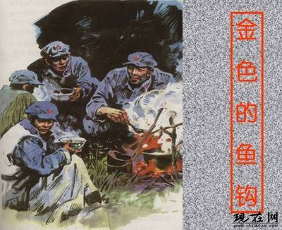 金色的鱼钩一课手抄报 金色的秋天手抄报