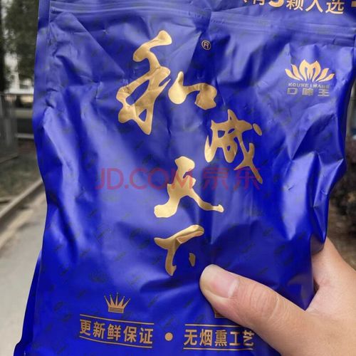 和成天下 1斤 槟榔青果槟榔湖南特产 散装海南万宁果