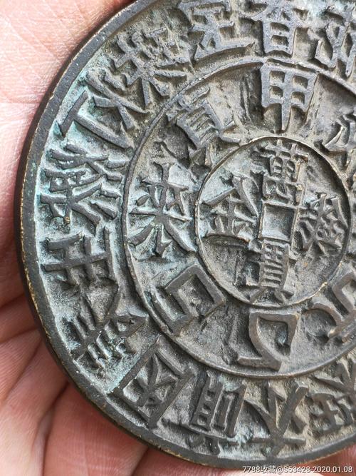 万贯金钱道教大铜印章