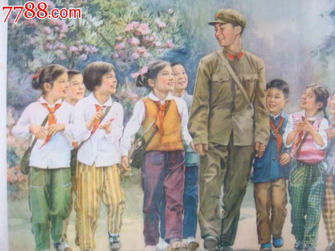 学习雷锋好榜样【名家----李慕白作】