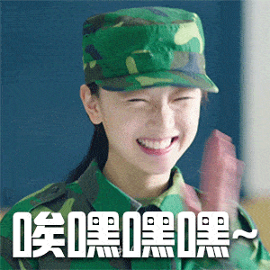 春风十里不如你周冬雨搞笑表情包:你要不要脸啊