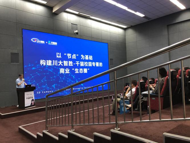三维人脸识别进校园, 川大智胜联合千猫校园打造中小学里的"黑科技"