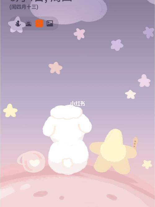 超可爱的手机主题～_格子_文艺_手电筒_护眼_科技数码