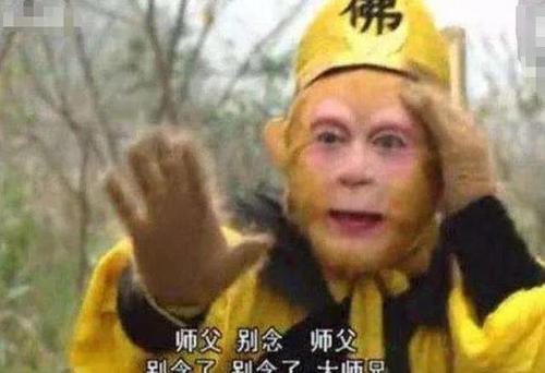 重读《西游记》后,我发现孙悟空不是个好丈夫,唐僧会是个好妻子