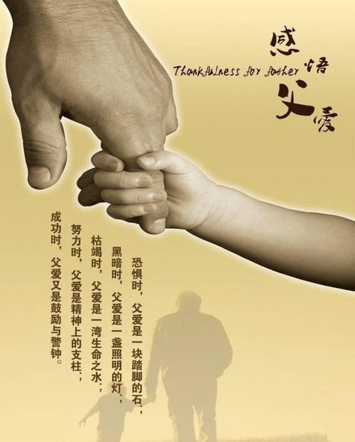 父亲节沙画:《父爱如山》太感人了 !