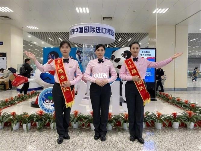 「国内地铁制服赏析4」上海地铁紫红海派_海地_紫红色