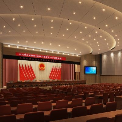 现代大会议室【id:936260157】