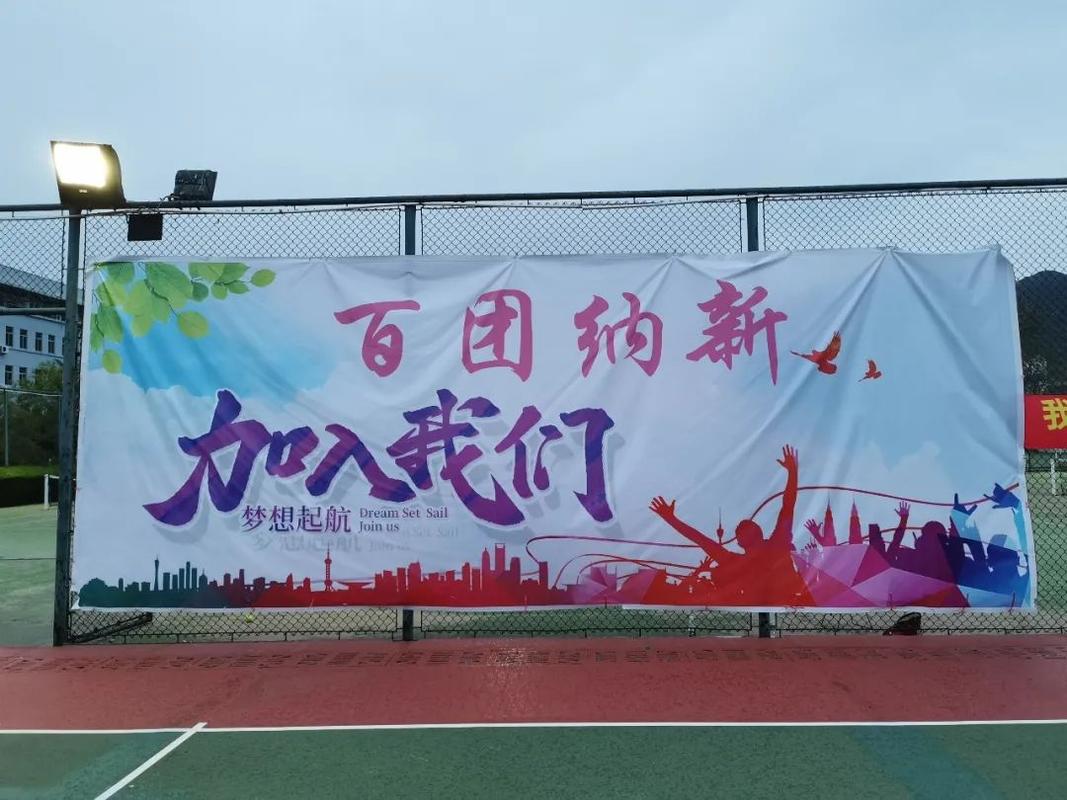 百团纳新!@多才多艺的qusters,总有一款适合你!