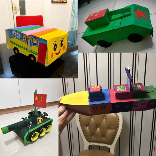 幼儿园手工制作材料包纸壳飞机纸板坦克汽车模型儿童纸箱diy手工