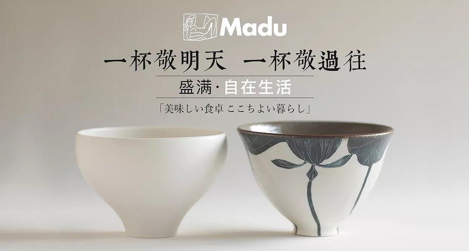 美妆banner