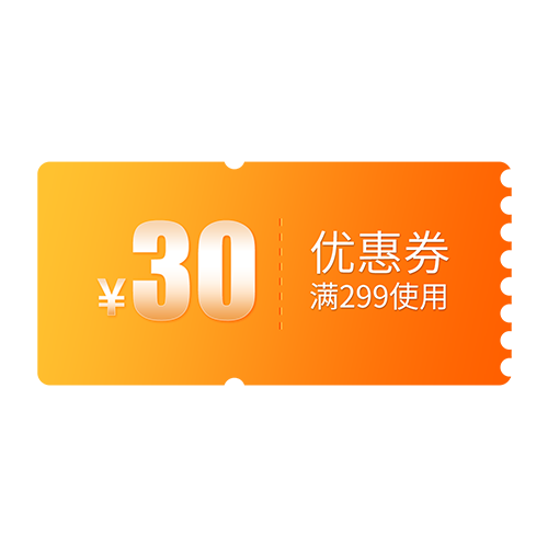30元优惠券图片-30元优惠券图片素材设计免费下载