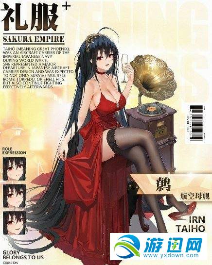 碧蓝航线大凤毒苹果皮肤怎么获得?获得方法及售价详解