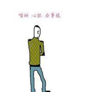 卡通社会小青年头像
