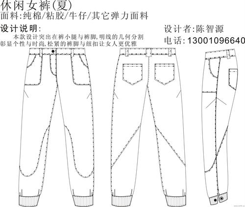 休闲女裤作品-休闲女裤款式图